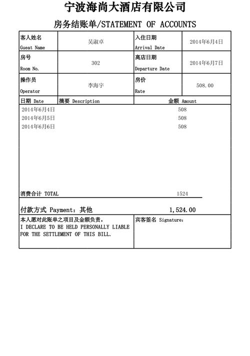 结汇水单是什么意思-结汇单据