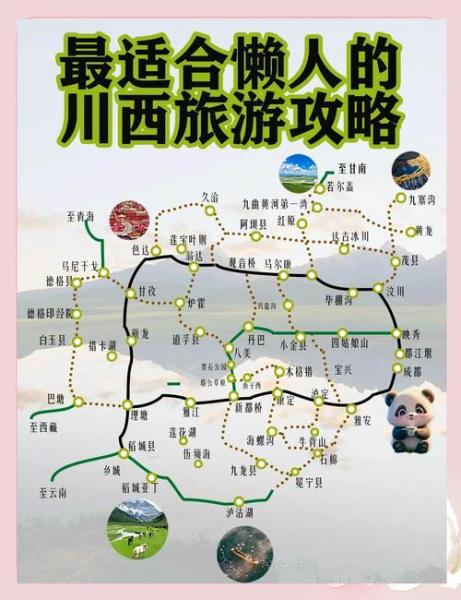 000721怎样-第3张图片 000721怎样-第3张图片