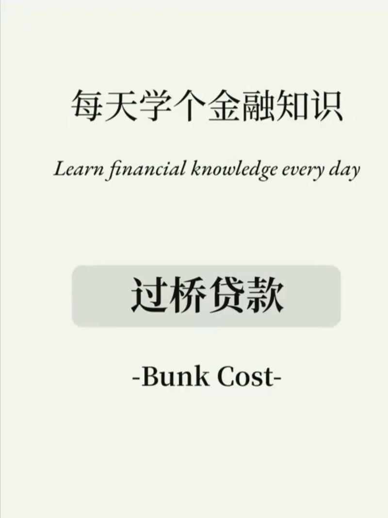 金融学名词解释热钱-金融学 名词解释-第6张图片 金融学名词解释热钱-金融学 名词解释-第6张图片