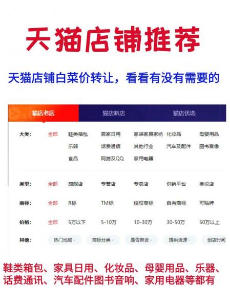 第二次购买叫回购还是复购-二次回购怎么发朋友圈