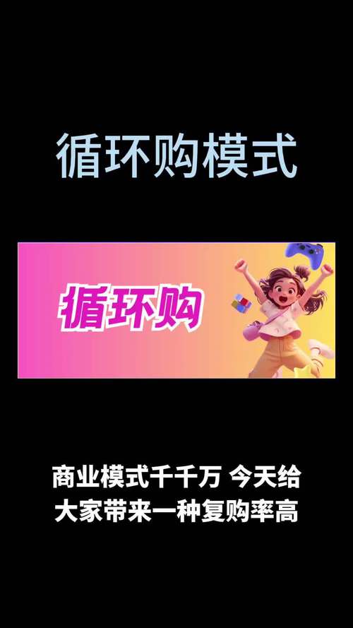 第二次购买叫回购还是复购-二次回购怎么发朋友圈-第4张图片