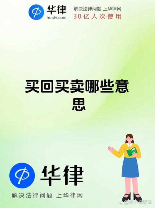 第二次购买叫回购还是复购-二次回购怎么发朋友圈-第10张图片
