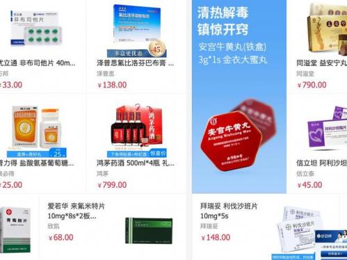 个人怎么加盟连锁药店/开药店倒闭的几率大吗