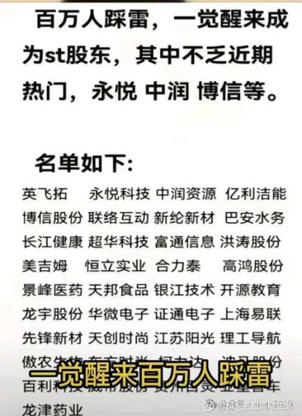 st天首前十股东-st天首股票-第2张图片 st天首前十股东-st天首股票-第2张图片