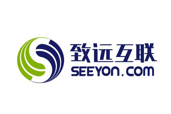 致远互联是外包吗-第4张图片 致远互联是外包吗-第4张图片