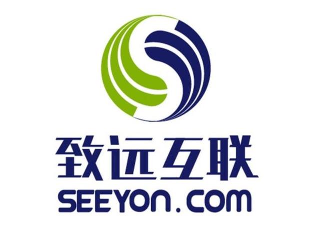 致远互联是外包吗-第6张图片 致远互联是外包吗-第6张图片