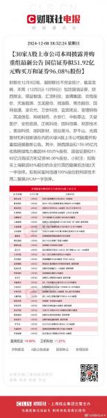 蓝思发债费用-第8张图片 蓝思发债费用-第8张图片