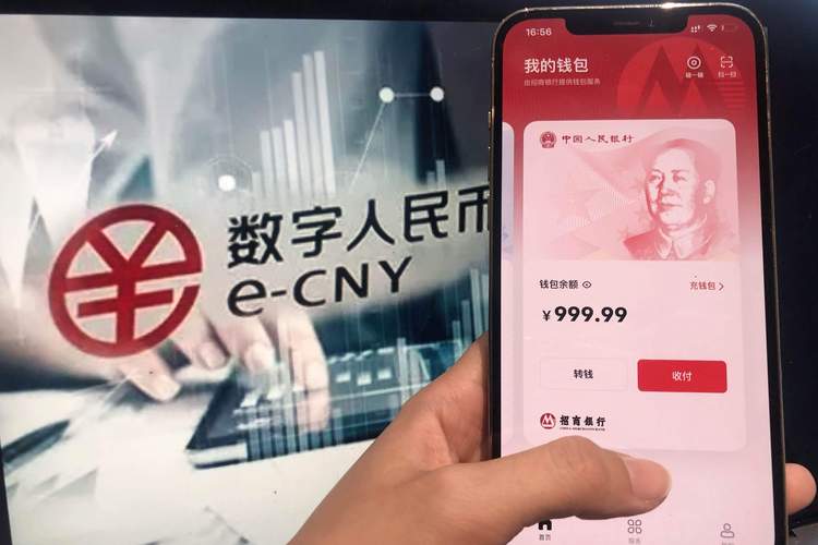 数字人民币可以扫码支付吗/数字人民币可以扫码支付吗可以使用数字人民币的符号-第10张图片