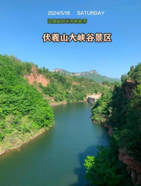 好想你红枣小镇好玩吗，新郑好想你红枣小镇门票多少-第2张图片