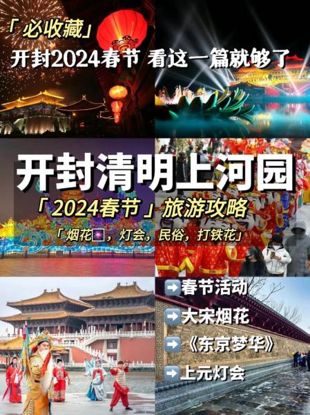好想你红枣小镇好玩吗，新郑好想你红枣小镇门票多少-第10张图片