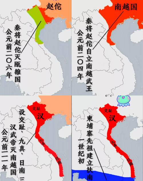 越南统一在哪年-越南统一了么