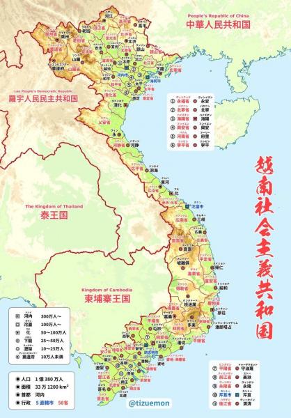 越南统一在哪年-越南统一了么-第5张图片 越南统一在哪年-越南统一了么-第5张图片