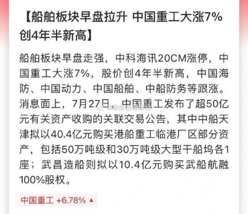 海兰信是做什么的-海兰信是个怎么样的公司-第3张图片 海兰信是做什么的-海兰信是个怎么样的公司-第3张图片