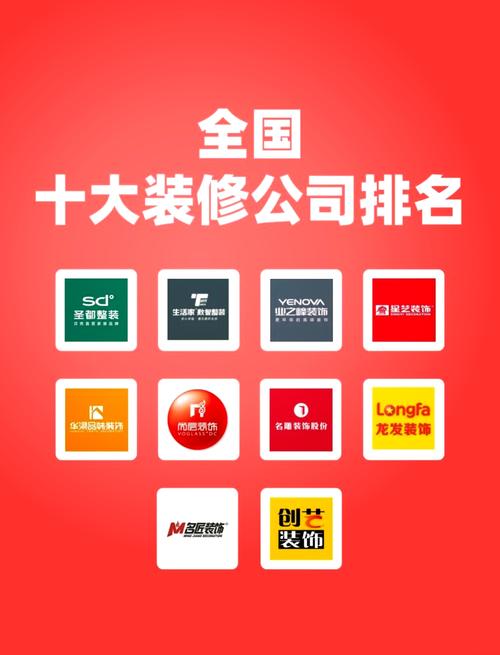 亚厦装饰会倒闭吗/亚厦装饰是国企吗-第4张图片