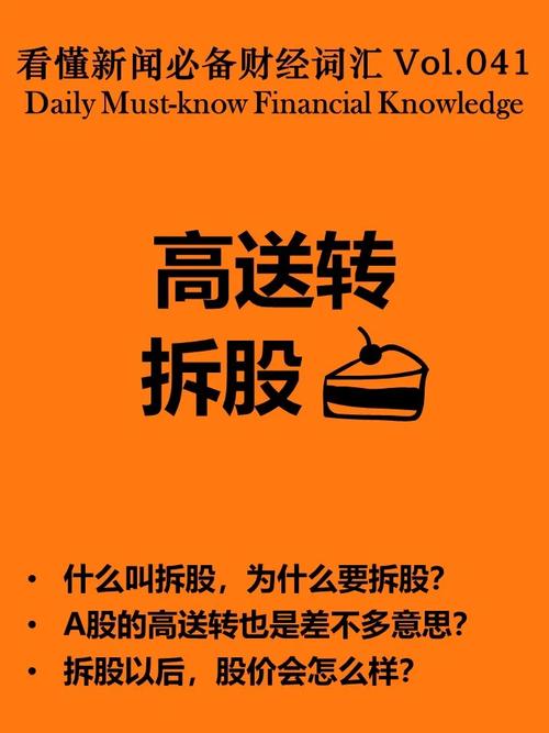 600707股票最近走势如何?/600701的股票行情-第2张图片 600707股票最近走势如何?/600701的股票行情-第2张图片