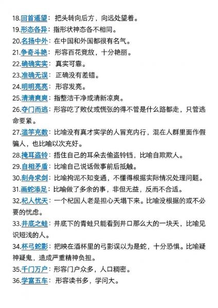 不知道哪个好/不知道哪个好心人 朋友圈文案