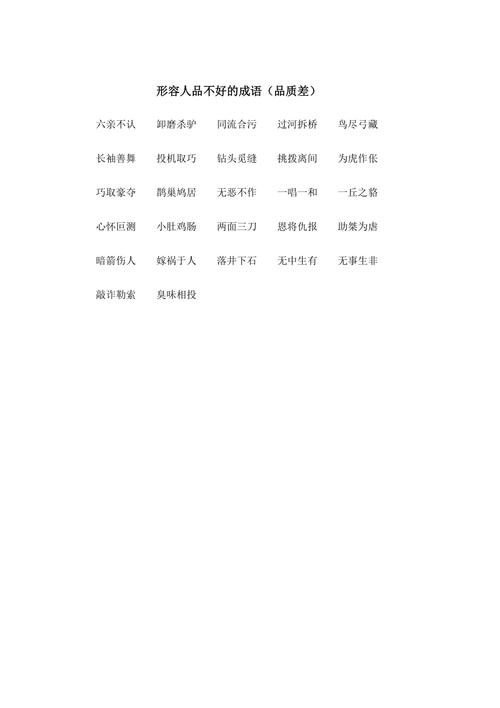 不知道哪个好/不知道哪个好心人 朋友圈文案-第6张图片 不知道哪个好/不知道哪个好心人 朋友圈文案-第6张图片