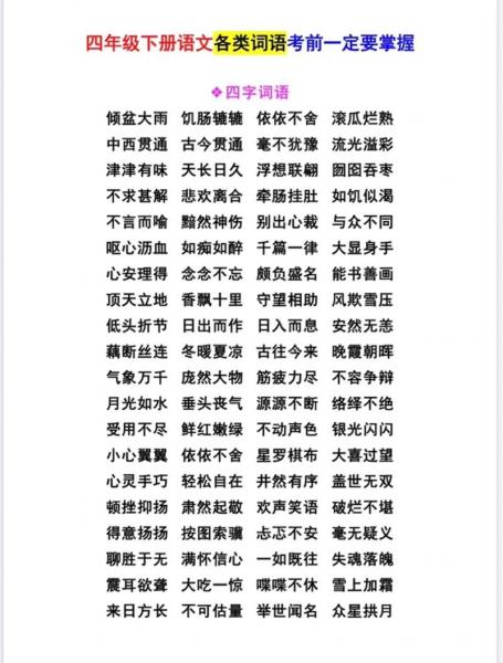 不知道哪个好/不知道哪个好心人 朋友圈文案-第7张图片 不知道哪个好/不知道哪个好心人 朋友圈文案-第7张图片
