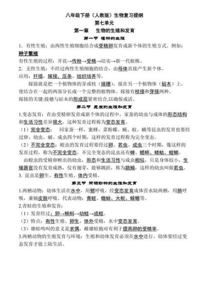 600643怎么样的简单介绍-第4张图片 600643怎么样的简单介绍-第4张图片