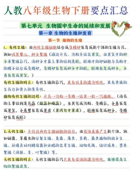 600643怎么样的简单介绍-第7张图片 600643怎么样的简单介绍-第7张图片