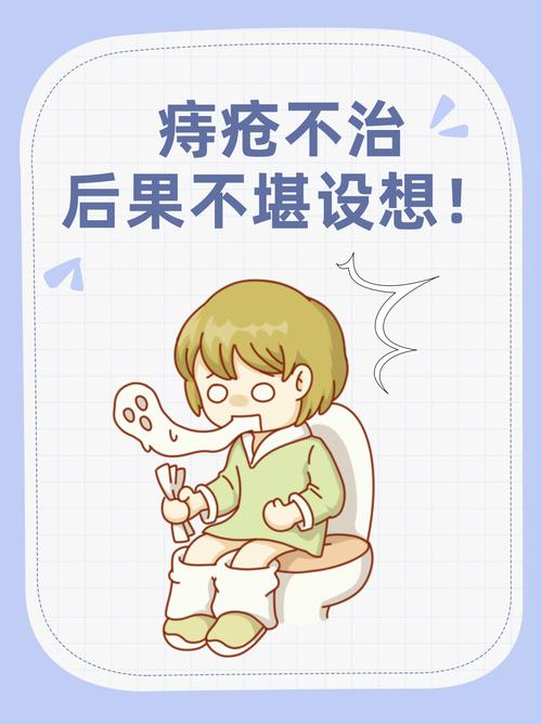 为什么尽量不割痔疮,女性割痔疮的最佳时间-第7张图片 为什么尽量不割痔疮,女性割痔疮的最佳时间-第7张图片