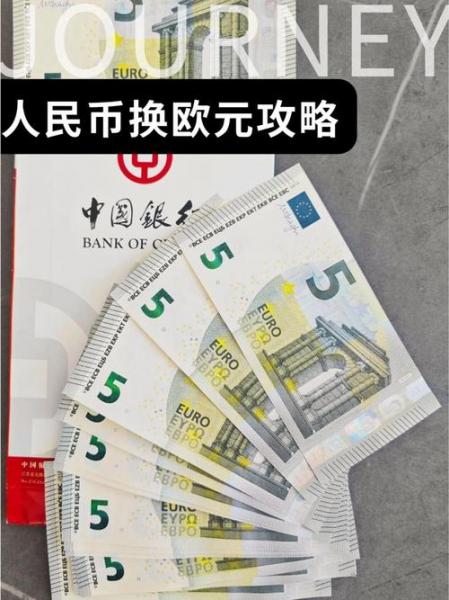 意大利一里拉兑换多少人民币，10000意大利里拉兑换人民币