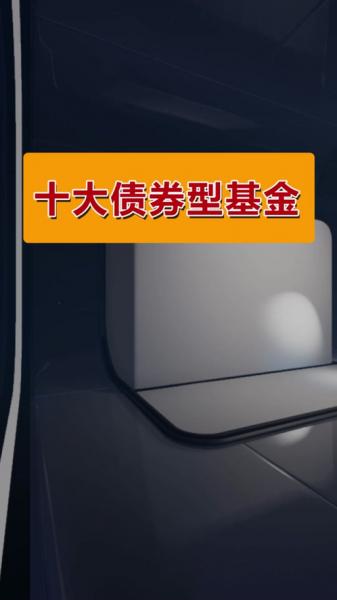 大成蓝筹基金090003最新净值-第2张图片
