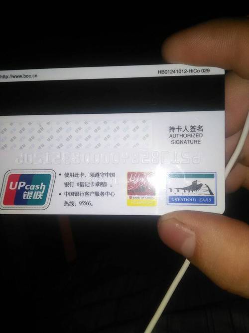中国银行手机银行签到在哪里-中国银行手机app在哪签到