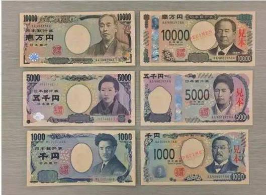 日元25000万是多少人民币-第7张图片