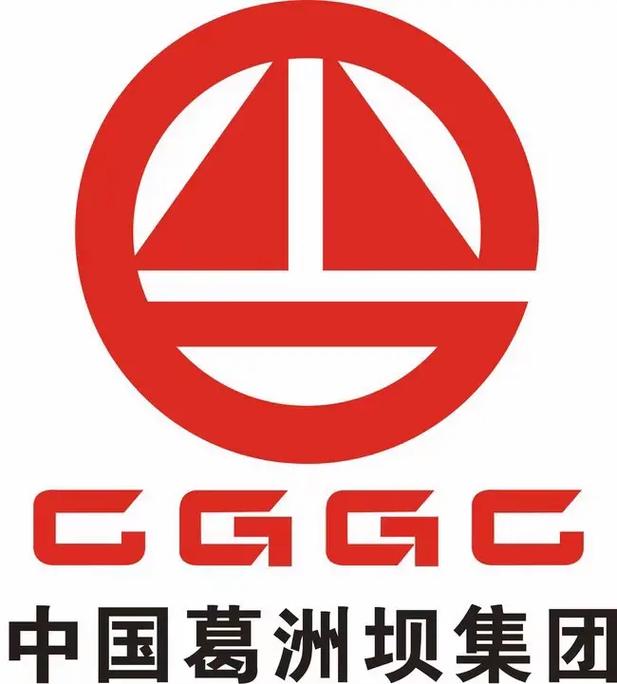 葛洲坝集团属于国企还是央企，葛洲坝是央企吗?-第4张图片