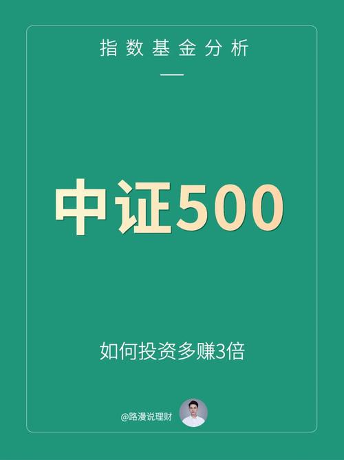 南方中证500etf联接a适合定投吗/南方中证500etf联接160119