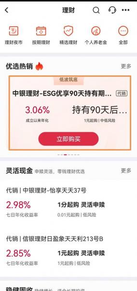 南方中证500etf联接a适合定投吗/南方中证500etf联接160119-第4张图片 南方中证500etf联接a适合定投吗/南方中证500etf联接160119-第4张图片