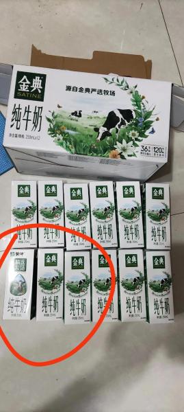 光明乳业回应广告被处罚/光明乳业回应广告被处罚了吗-第4张图片