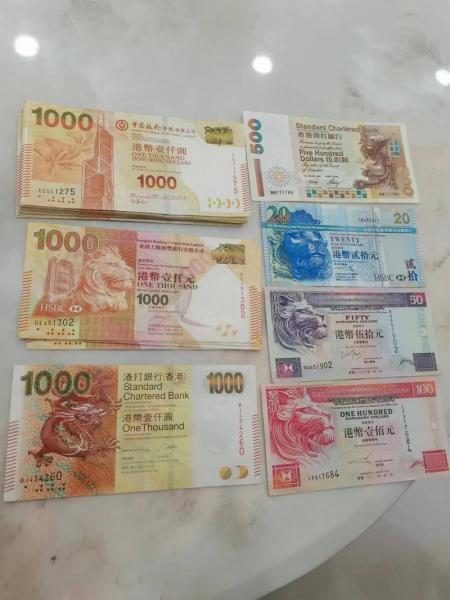 7万港币是多少人民币-第3张图片