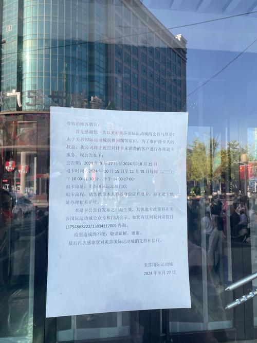 st北讯终止上市时间-第3张图片 st北讯终止上市时间-第3张图片