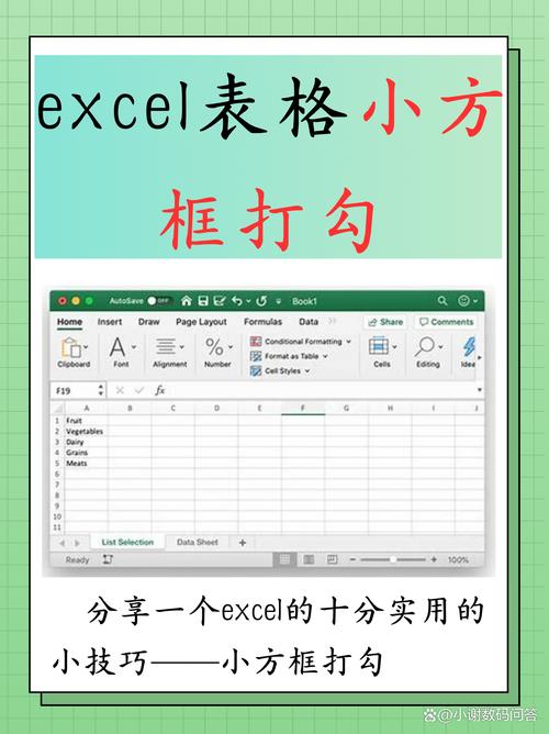 一竖贯穿s是什么符号/s加一竖贯穿符号-第4张图片 一竖贯穿s是什么符号/s加一竖贯穿符号-第4张图片