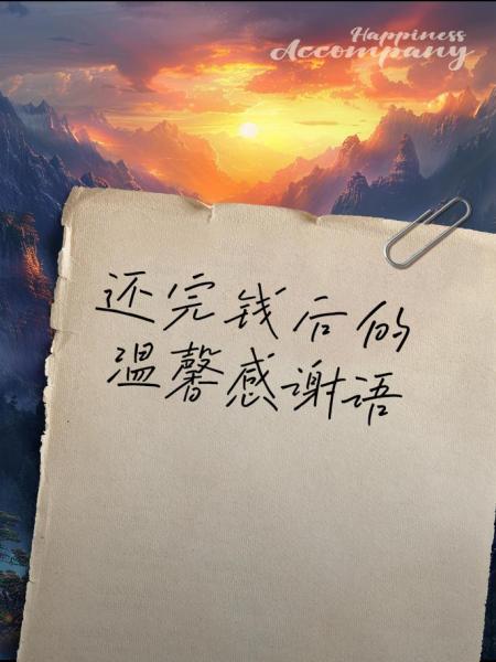 净赎回金额如何计算