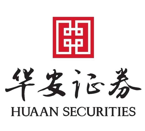 华安证券总部地址在哪里-华安证券总部电话号码-第5张图片 华安证券总部地址在哪里-华安证券总部电话号码-第5张图片