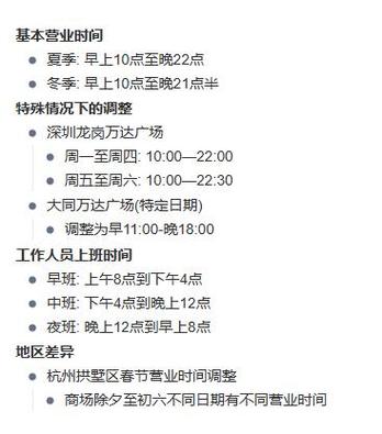 万达在哪儿上市-第4张图片 万达在哪儿上市-第4张图片
