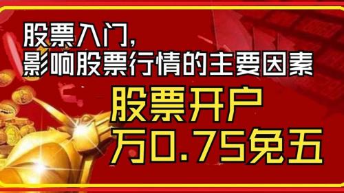 中航机电为什么中止上市
