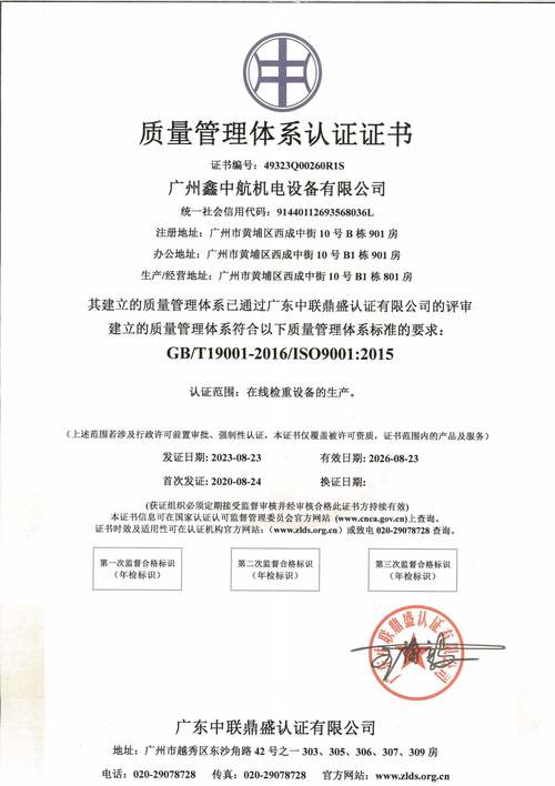中航机电为什么中止上市-第6张图片 中航机电为什么中止上市-第6张图片