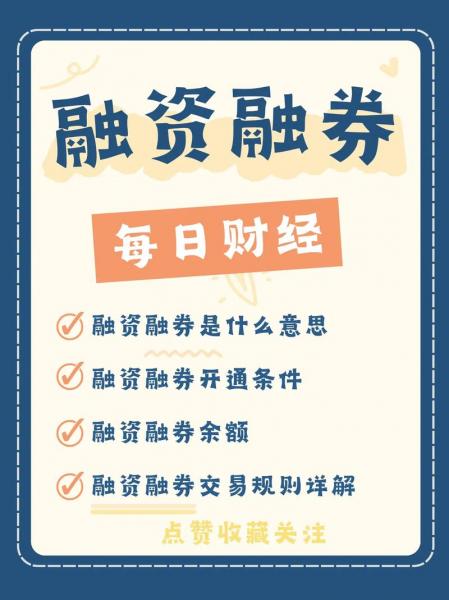 000629攀钢钒钛资金流向-000629攀钢钒钛的股价-第5张图片 000629攀钢钒钛资金流向-000629攀钢钒钛的股价-第5张图片
