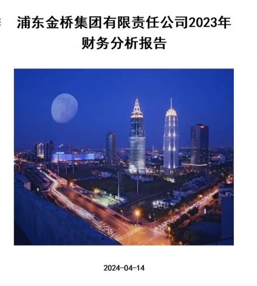 浦东建设股票历史比较高价是多少/股票浦东建设走势分析-第3张图片