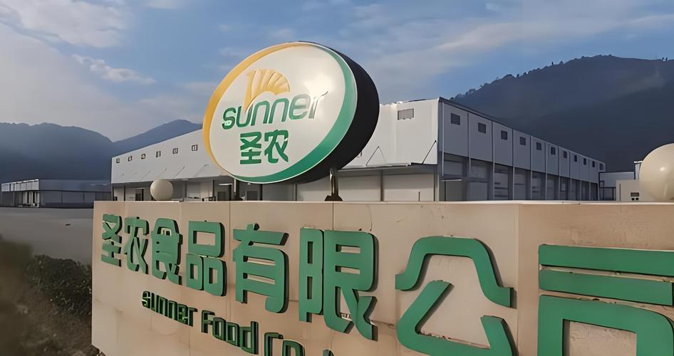 圣农发展和圣农食品是什么关系,圣农发展被举牌-第6张图片 圣农发展和圣农食品是什么关系,圣农发展被举牌-第6张图片