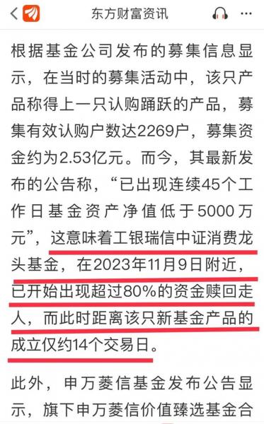 基金519714最新净值-基金519170今日净值查询-第2张图片