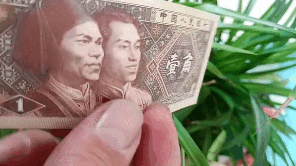 一千五澳门币等于多少人民币-第9张图片