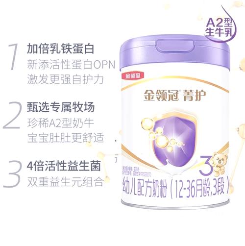为什么奶粉店都不推荐金领冠/为什么金领冠奶粉很少有人卖