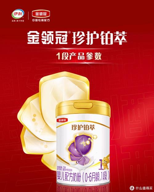 为什么奶粉店都不推荐金领冠/为什么金领冠奶粉很少有人卖-第8张图片