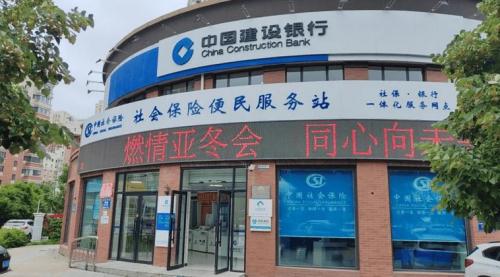 建信人寿保险资管是什么单位,建信人寿保险公司简介-第9张图片 建信人寿保险资管是什么单位,建信人寿保险公司简介-第9张图片