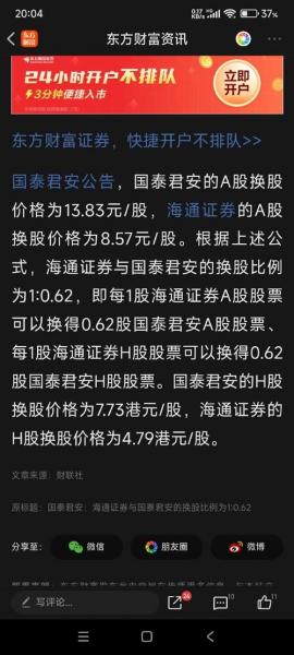 基金070012现在涨到多少/070012基金能涨到多少钱-第7张图片